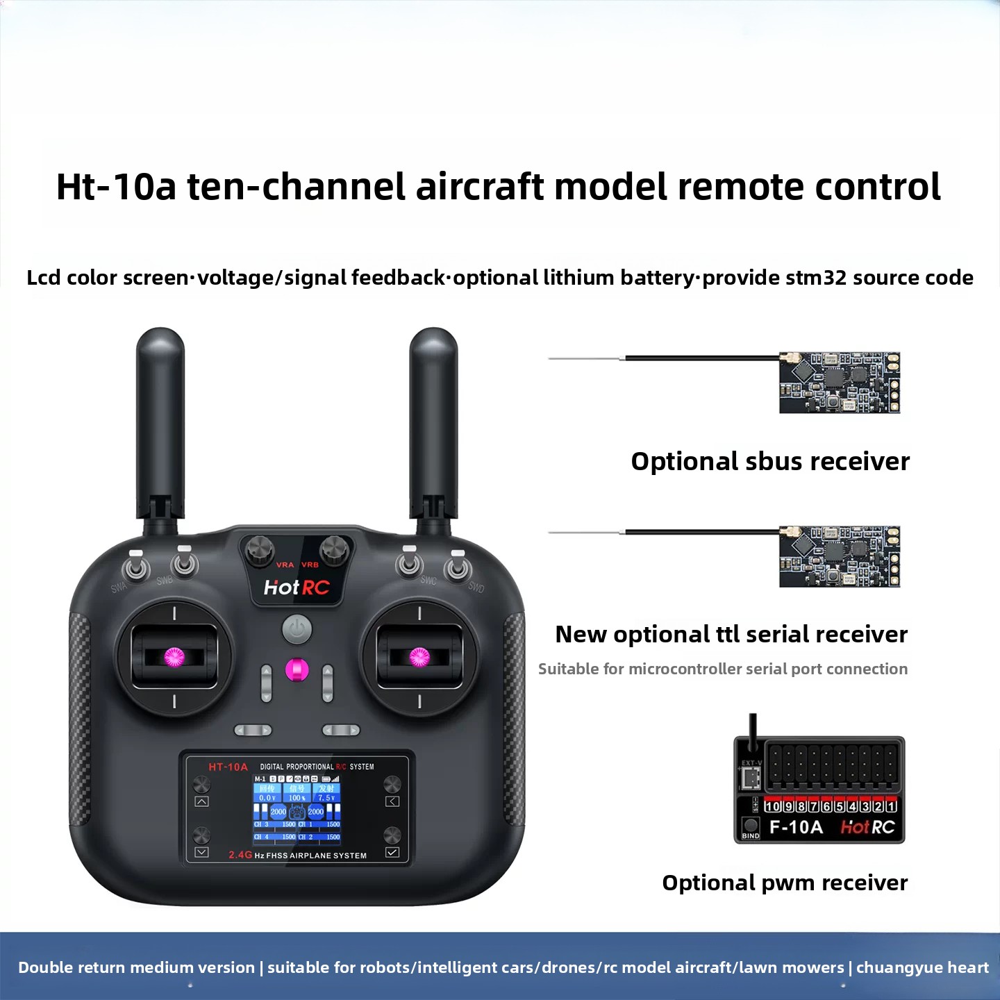 Hotrc HT-10A HT-8A 2.4GHz 10CH - огляд і ціна Drone Rc Boat