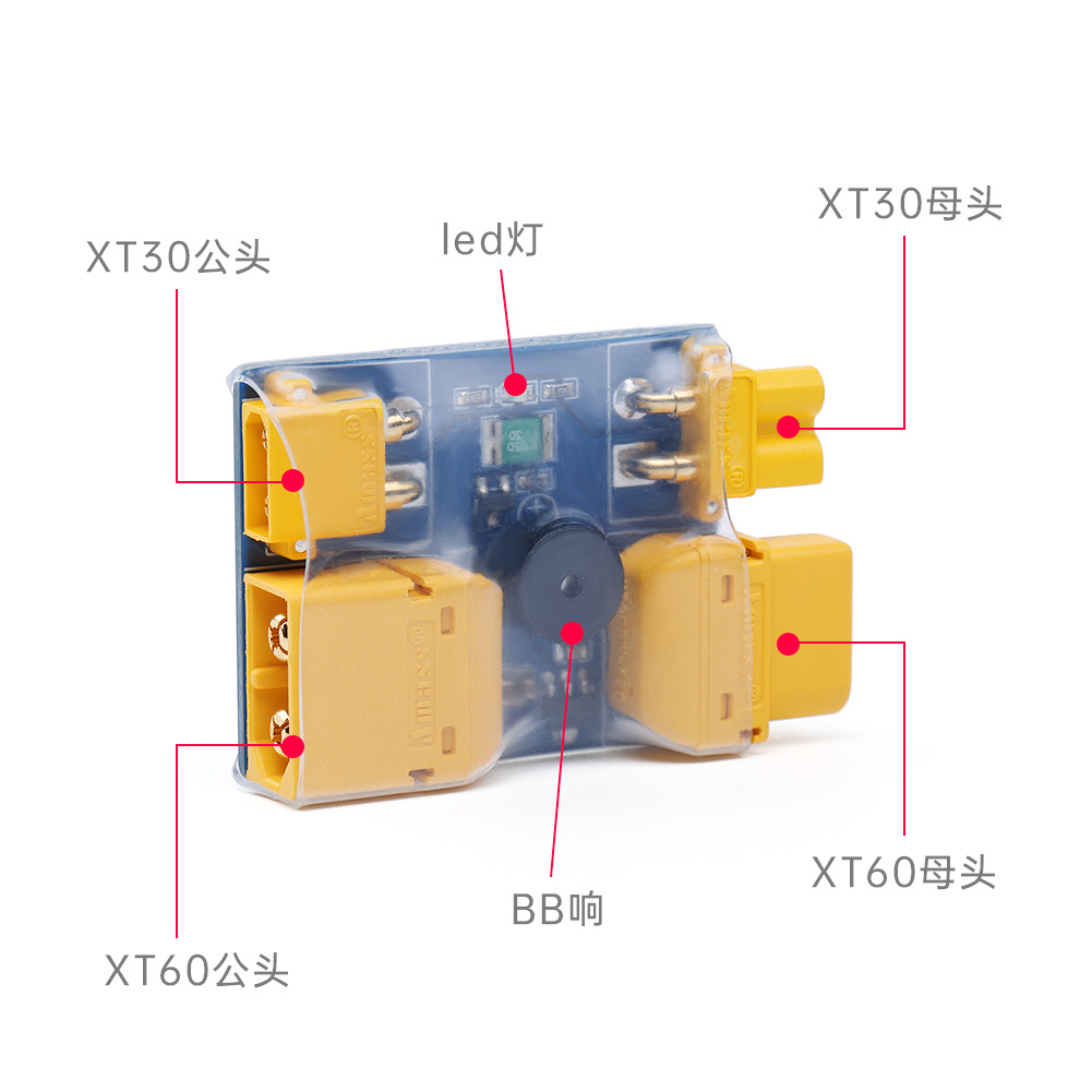 IFlight XT30 / XT60 Smart Smok - огляд і ціна Drone Smart Rc