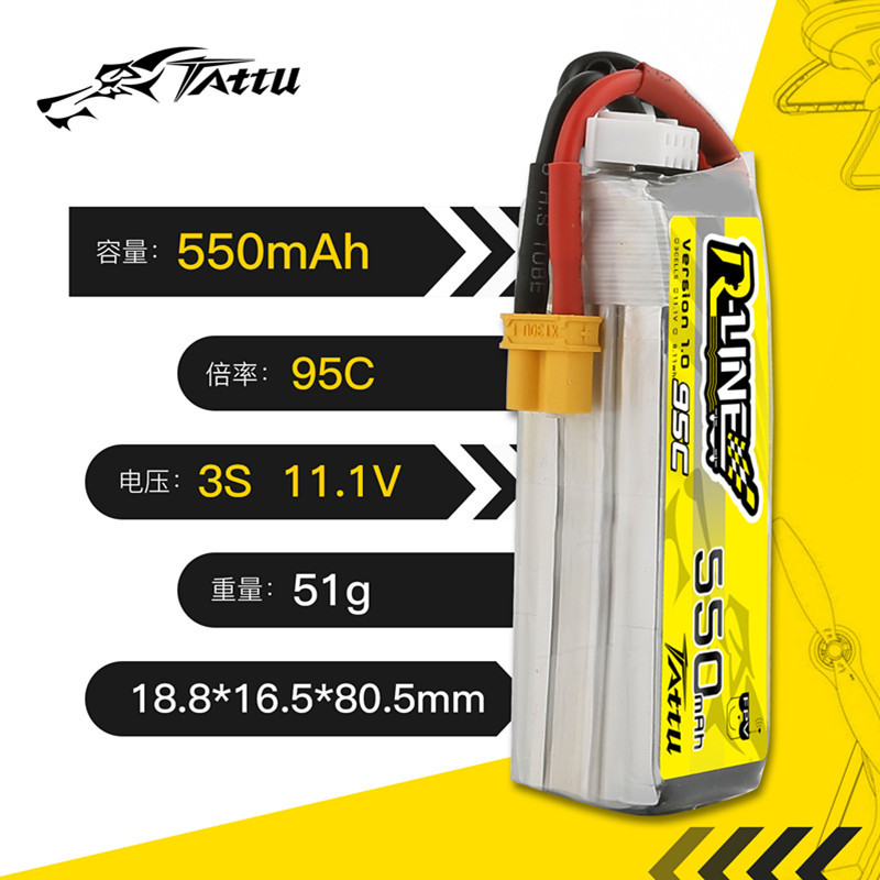 Upgrade TATTU R-LINE 1.0 550mA - огляд і ціна Drone Zll Rc