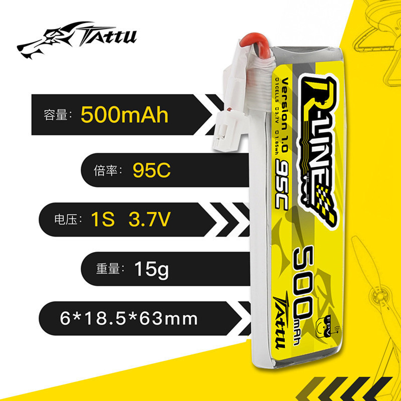 Upgrade TATTU R-LINE 1.0 500mA - огляд і ціна Drone Zll Rc